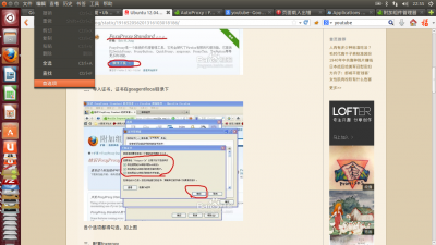 屏幕截图14.png
