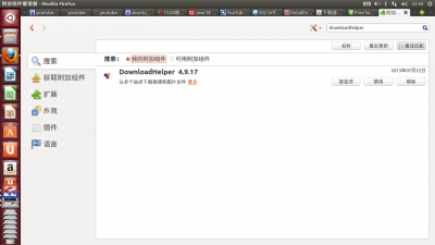 屏幕截图.png
