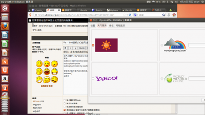 2截图.png