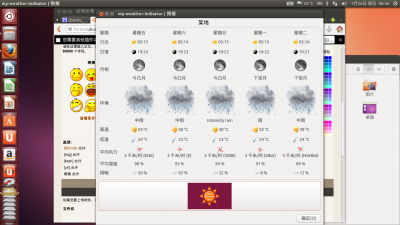 6截图.png
