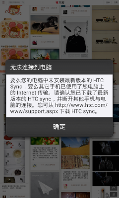 Screenshot_2013-07-26-15-38-06.png