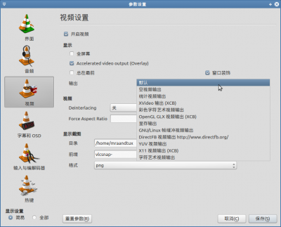 参数设置_003.png