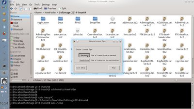 softimage install4.jpeg