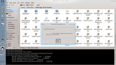 softimage install8.jpeg