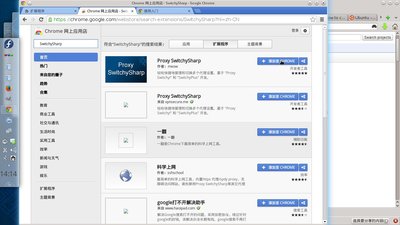 chrome4.jpg