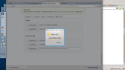 chrome7.jpg