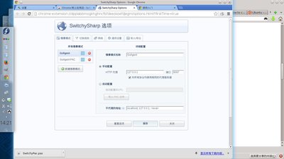chrome8.jpg