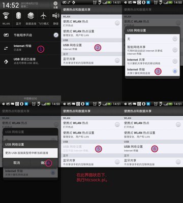 第一次手动操作