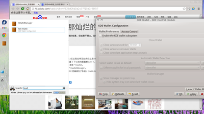 kde wallet.png