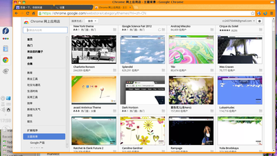 chrome theme0.png