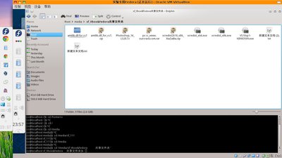 vbox share1.jpg