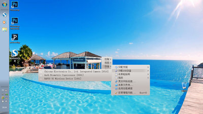 vbox PopupMenu.jpg