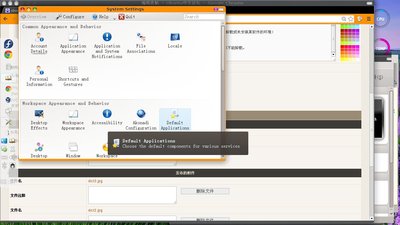 file-roller1.jpg