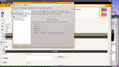 file-roller3.jpg