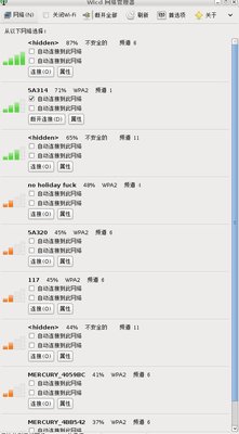 wicd截图,SSID为&lt;hidden&gt;的就是iwlist scan SSID=&quot;&quot;的