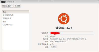 TM截图20131012113153.png