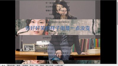 歌词背景问题