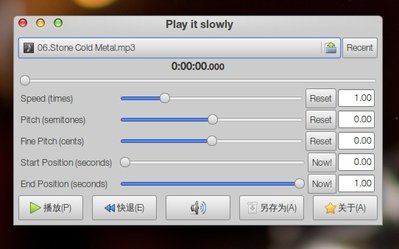 Play it slowly.jpg
