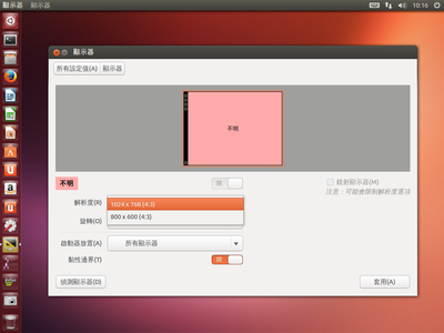 显示器是现代的...