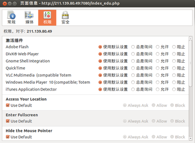 移动无法刷新2.png