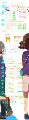 conky.png