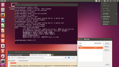 2013-12-19 10_43_47的屏幕截图.png