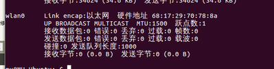 wlan屏幕截图.png