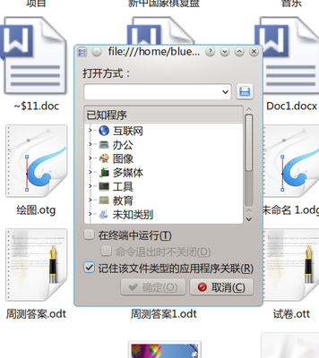抓图39.png
