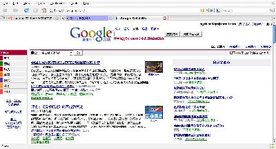 正常