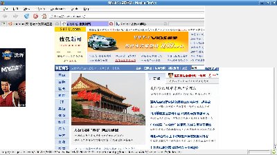 不正常