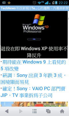 安卓上使用細明體.png
