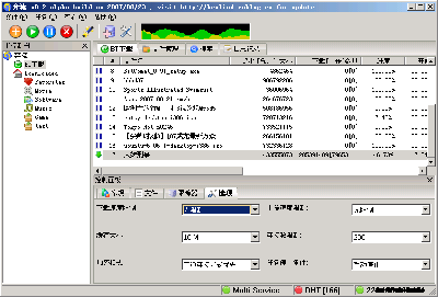 windows界面