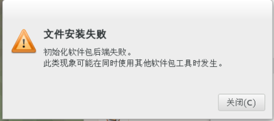 屏幕截图.png