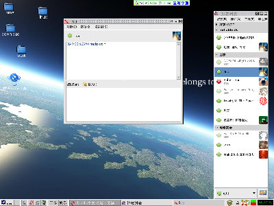 Screenshot.png