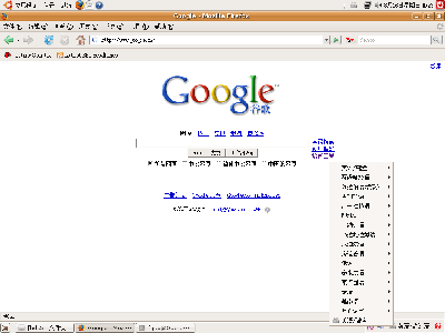 shi zhe yang de