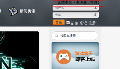 QQ截图20140314121721.png