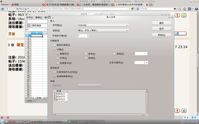 抓图51.png