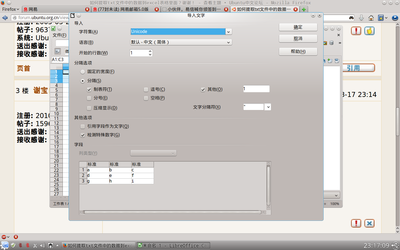 抓图52.png