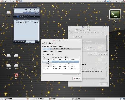 Screenshot.png