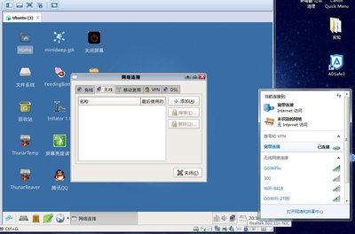 微博桌面截图_20140512203035.jpg