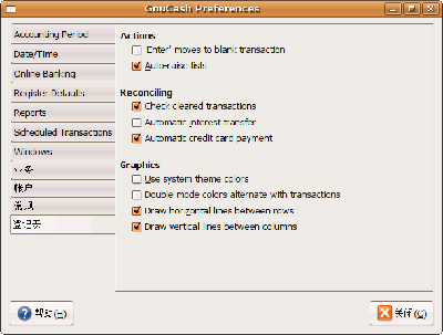 Screenshot-GnuCash Preferences.png
