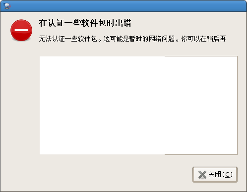 Screenshot-update-manager.png