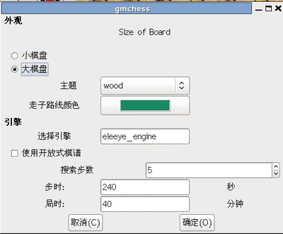 gmchess.png