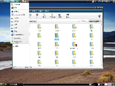 Screenshot-3.png