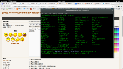 WireConfig.png