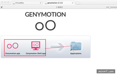 genymotion-android-mac_05.jpg