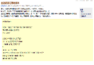 screenshot-2007-08-31-13-38-15.png
