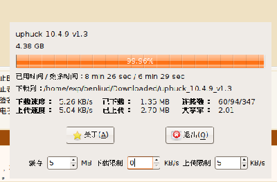 screenshot-2007-08-31-13-55-32.png
