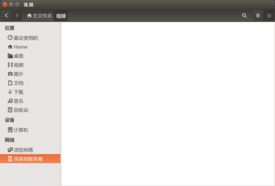nautilus_samba_cifs_connect.png