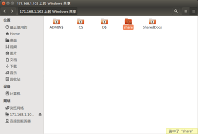 samba_2xp_cifs_2.png